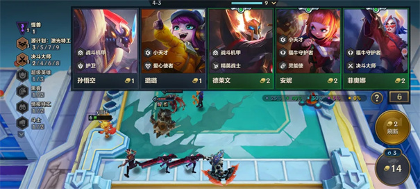 金铲铲之战互通版