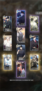 光与夜之恋哔哩哔哩版