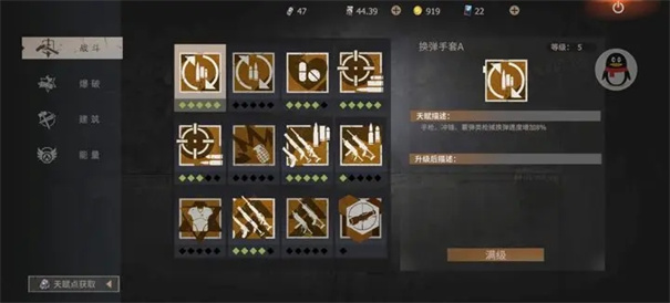 王牌战争文明重启国际服