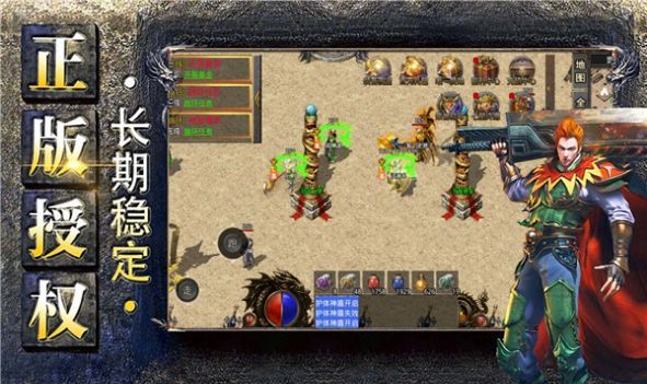 五洲神器手游最新正式版