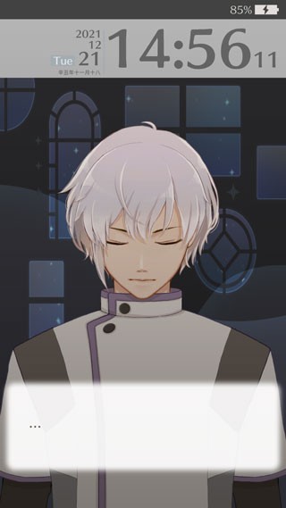 早安我的少年手机版