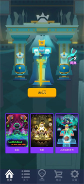滚动的天空全关卡版本
