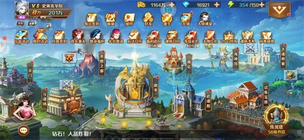 斗罗大陆37手游官网