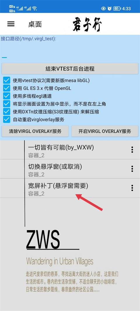 魔兽争霸3冰封王座手机版