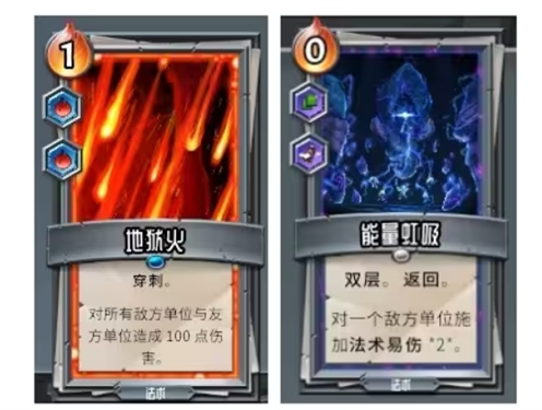 怪物火车联机版