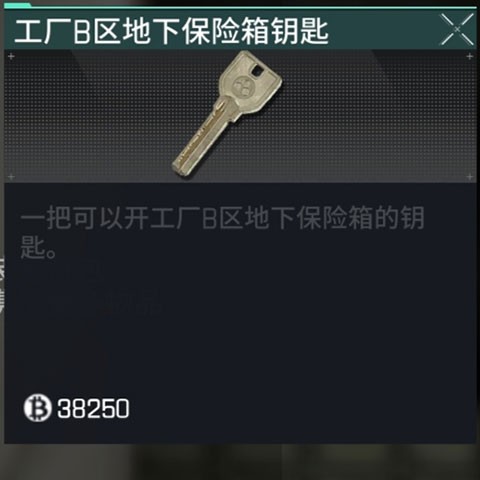 萤火突击lostlight国际服