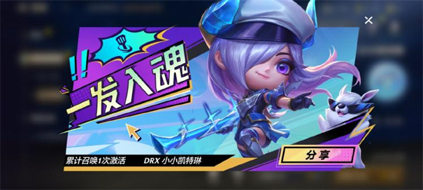 金铲铲之战官服