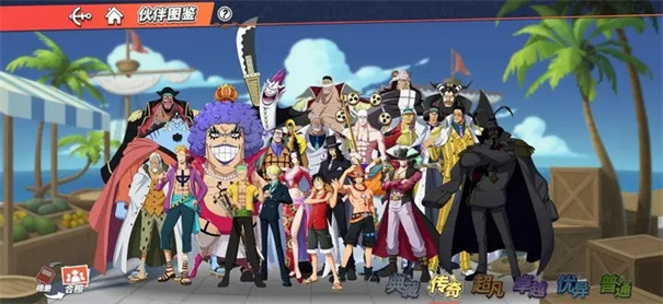 航海王热血航线