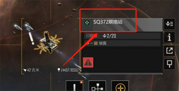 无尽的拉格朗日网易版