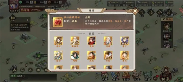 秦皇汉武