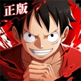 航海王热血航线ios版