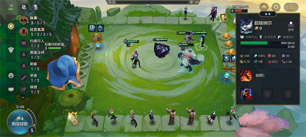 金铲铲之战互通版