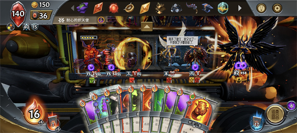 怪物火车联机版