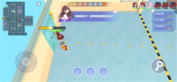 樱花校园模拟器躲猫猫版