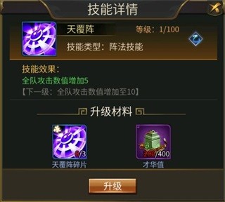 逍遥三国妃子清凉版