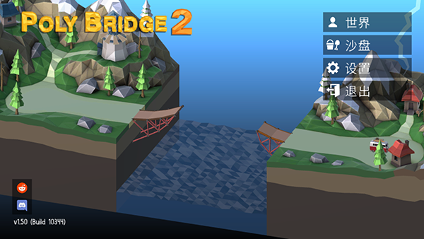 桥梁构造者2桥梁专家