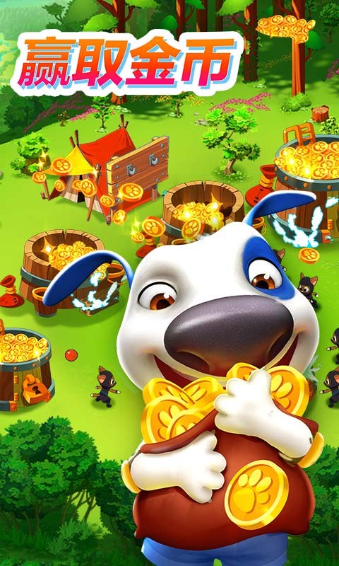 汤姆猫战营(TOM CAMP)