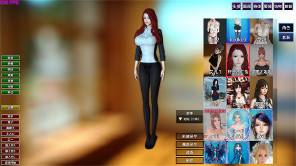 playhome家族崩坏