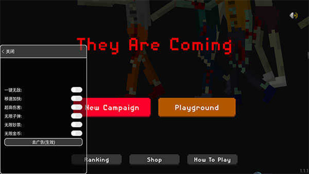 僵尸射击与防御