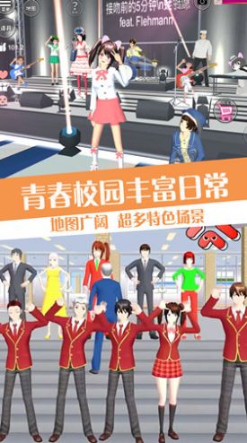 樱校1.039.73新动作版本