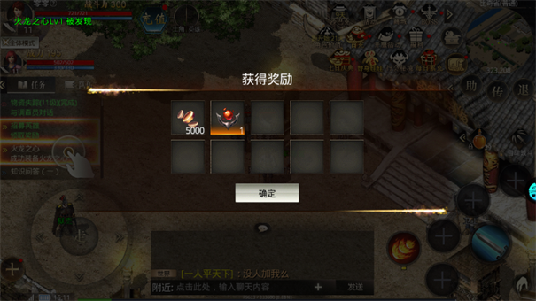 贪玩蓝月传奇甄子丹版