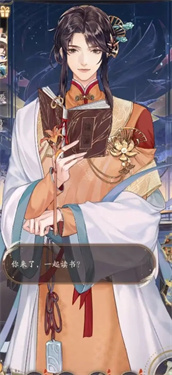 摇光录乱世公主官服