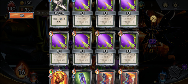 怪物火车联机版