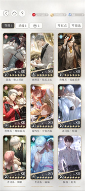 光与夜之恋哔哩哔哩版