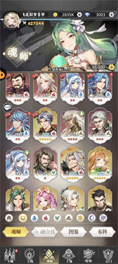 斗罗大陆武魂觉醒福利版