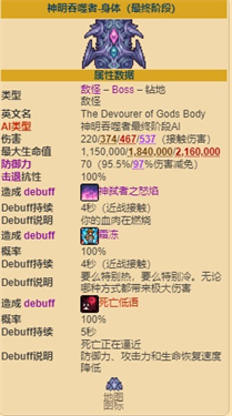 泰拉瑞亚灾厄汉化版