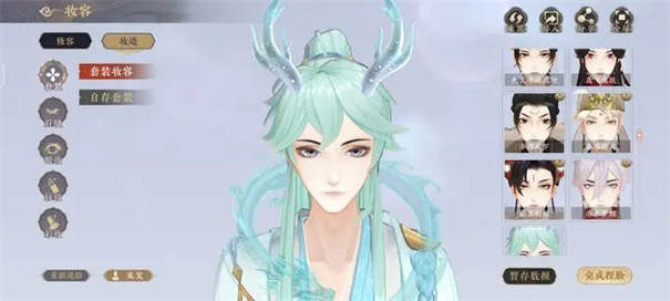 花亦山心之月微信版