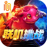 怪物火车联机版