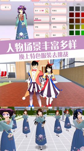 樱校1.039.73新动作版本