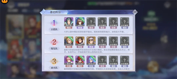 斗罗大陆魂师对决微信版