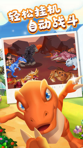 猎龙消消大作战内置菜单