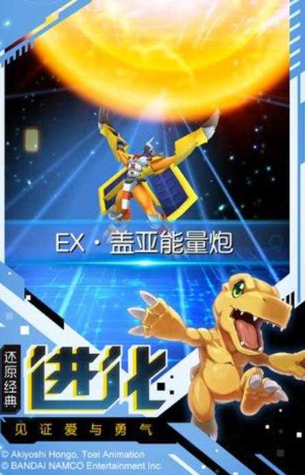 魔幻之诗送328充值