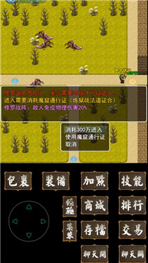 追忆传奇