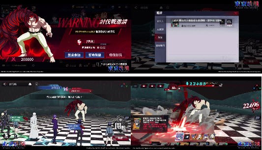 东京喰种Break the Chains