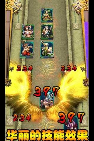 卡牌西游 九游版