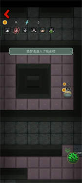 猛鬼宿舍魔改版