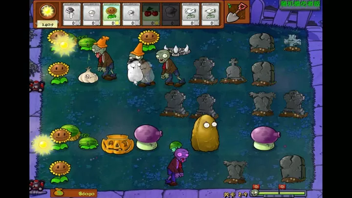 植物大战僵尸活死人之园