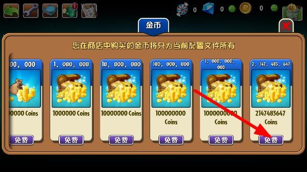 植物大战僵尸2国际版手机版