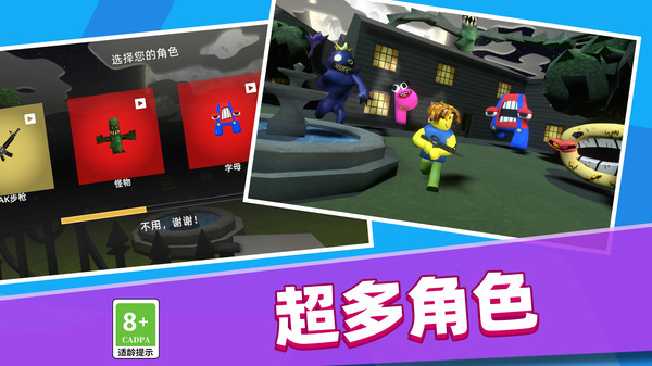 战斗行动手机版