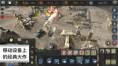 英雄大作战英雄全解锁