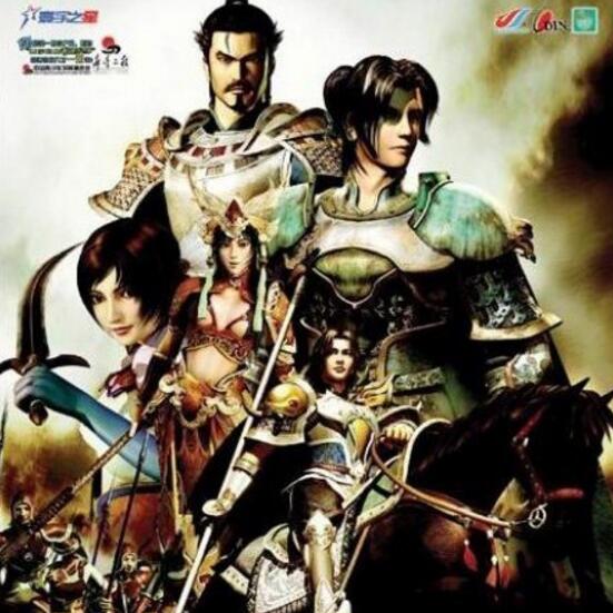 三国群英传5安卓版