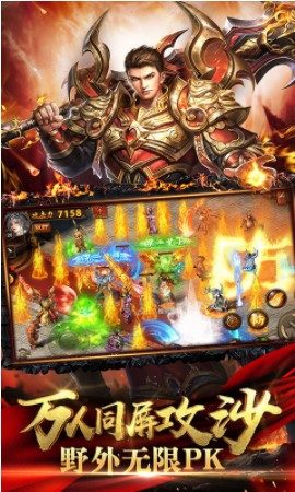 龙龟传奇官方版