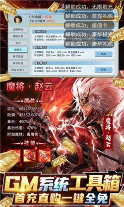 全民战鹰九游版