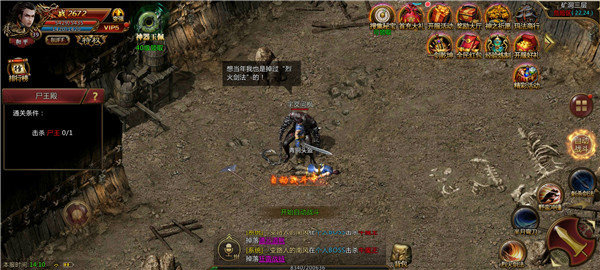 西游传奇2022安卓高爆版