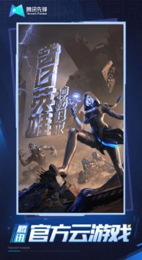 穿越火线越南服