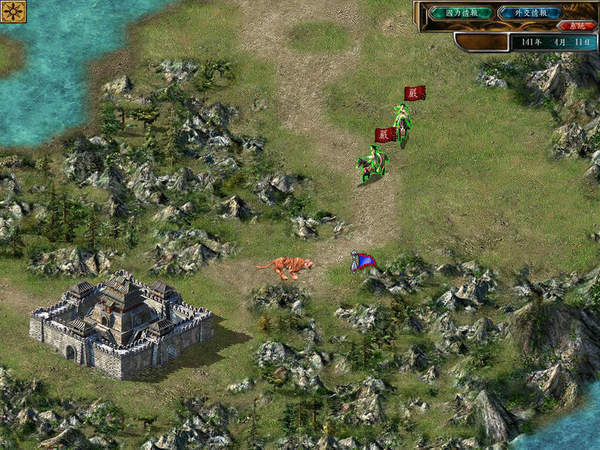 三国群英传5安卓版